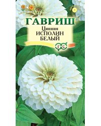 Семена. Цинния "Исполин белый" (10 пакетов по 0,3 г) (количество товаров в комплекте: 10)