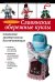 Славянские обережные куклы: пошаговые мастер-классы для начинающих