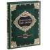 Древо бытия Омара Хайяма. Афоризмы и изречения (кожаный переплет)