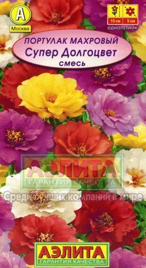 Обложка книги «Семена. Портулак махровый "Супер долгоцвет", смесь окрасок»