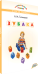 Обложка книги «Зубака. Игры со словами»