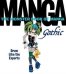Обложка книги «Monster Book of Manga Gothic» — Guinot Sergio, ISBN 9780062210241