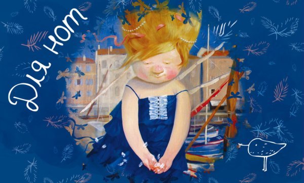 Нотная тетрадь (маленькая на скрепке). Гапчинская. Ветер в ладошках