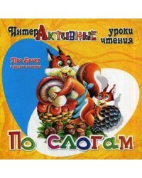 Про Белку и другие истории