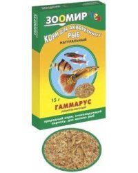 Корм для аквариумных рыб &quot;Гаммарус&quot; измельченный, 15 г