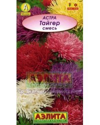 Семена. Астра "Тайгер", смесь окрасок, однолетник (вес: 0.2 г)