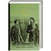 Обложка книги «Нечистая сила»