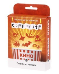 Настольная игра "Comparity. Кино"