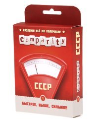 Настольная игра "Comparity. СССР"