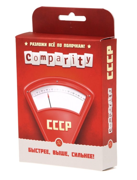 Обложка книги «Настольная игра "Comparity. СССР"»