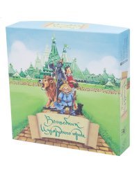 Настольная игра "Волшебник Изумрудного города"