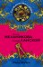 Ключи Пандоры