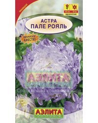 Семена. Астра "Пале-рояль", пионовидная, однолетник (вес: 0,2 г)