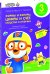 Пингвиненок Пороро. Любимые тетрадки для творчества и фантазий! Формы и фигуры. Цифры и счет. Сходства и отличия