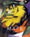 Марк