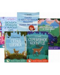 Сказки - минутки. Комплект из 5-и книг (количество томов: 5)