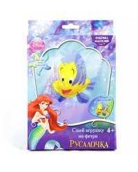 Набор для детского творчества "Сшей игрушку. Русалочка: Флаундер", с пищалкой внутри, Disney