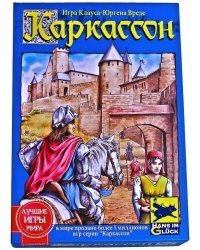 Настольная игра "Каркассон"