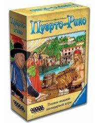 Настольная игра "Пуэрто-Рико"