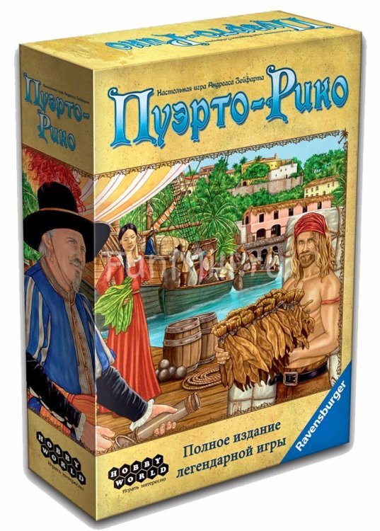 Настольная игра "Пуэрто-Рико"