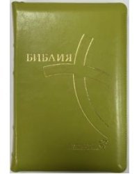 Библия, 067ZTI (современный русский перевод), зеленая