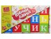 Кубики "Азбука", окрашенные, 15 штук