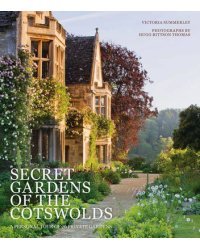 Secret Gardens of the Cotswolds