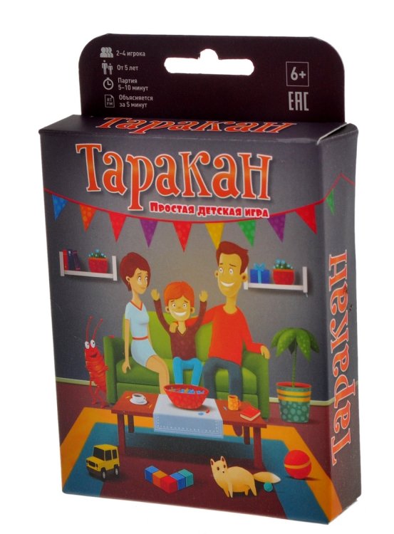 Обложка книги «Настольная игра Magellan "Таракан"»