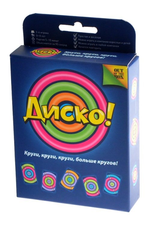 Настольная игра "Диско"