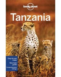 Tanzania