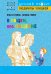 Обложка книги «В общем, про общение» — Бухина О., ISBN 9785699620999
