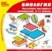 CD-ROM. 1С:Школа. Биология. Коллекция наглядных материалов. 5-11 классы