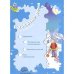 Развитие речи детей 6-7 лет. Программа, методические рекомендации, конспекты занятий, игры. ФГОС