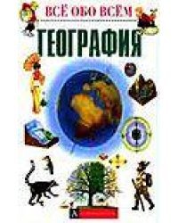 География