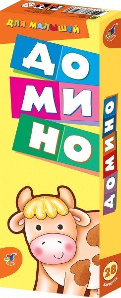 Обложка книги «Домино для малышей (арт. 2931)»