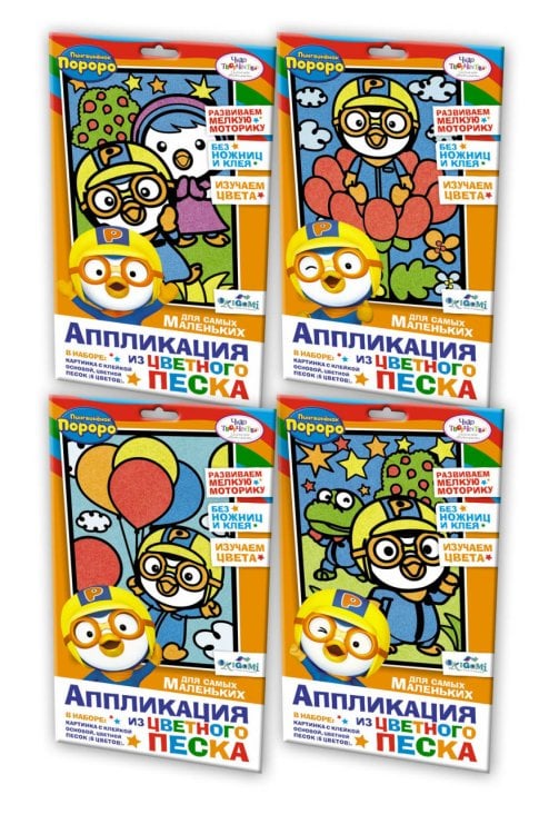 Аппликация из цветного песка "Пороро"