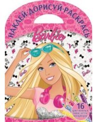 Барби. Наклей, дорисуй, раскрась №1519