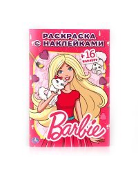 Раскраски с наклейками "Барби"