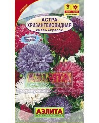 Семена. Астра "Хризантемовидная", смесь окрасок, однолетник (вес: 0,2 г)