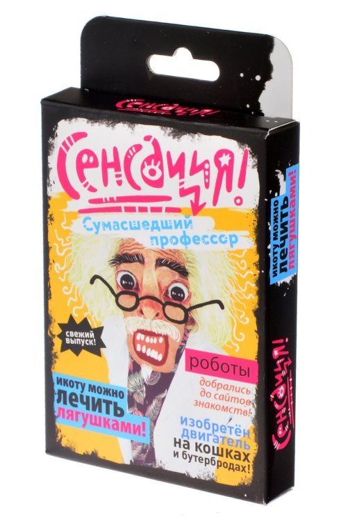 Настольная игра "Сенсация! Сумасшедший профессор" 
