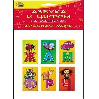 Азбука и цифры на магнитах "Красная мини", в пакете
