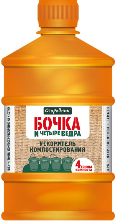 Обложка книги «Ускоритель компостирования "Бочка и 4 ведра", 600 мл (жидкое)»