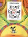Обложка книги «Ищет клоуна щенок» — Кушак Юрий Наумович, ISBN 9785926821076