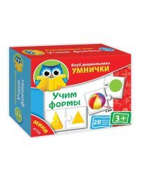 Мини-игры "Учим формы"