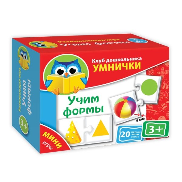 Мини-игры "Учим формы"