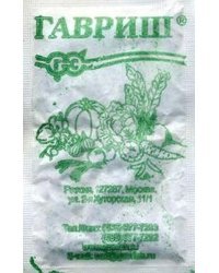 Семена. Тыква "Зимняя сладкая" (вес: 2,0 г)