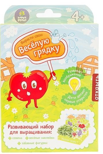 Обложка книги «Детский развивающий набор для выращивания "Весёлая грядка"»