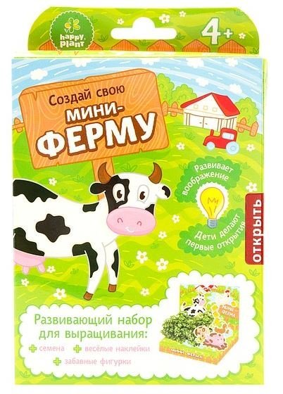 Обложка книги «Детский развивающий набор для выращивания "Мини-ферма"»