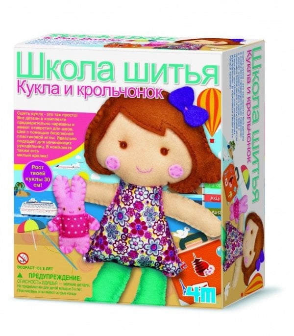 Школа шитья "Кукла и крольчонок"