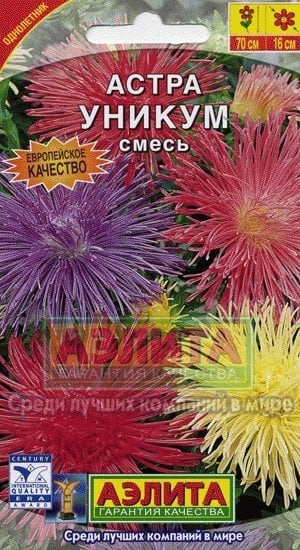 Семена. Астра "Уникум", смесь окрасок, однолетник (вес: 0,2 г)